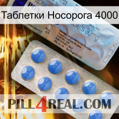 Таблетки Носорога 4000 39